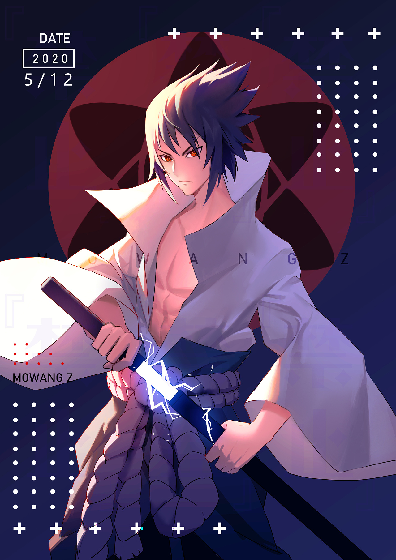 火影同人-佐助|插画|创作习作|他想成为大魔王 - 原创作品 - 站酷