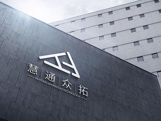 商标设计 | 慧通众拓Logo设计