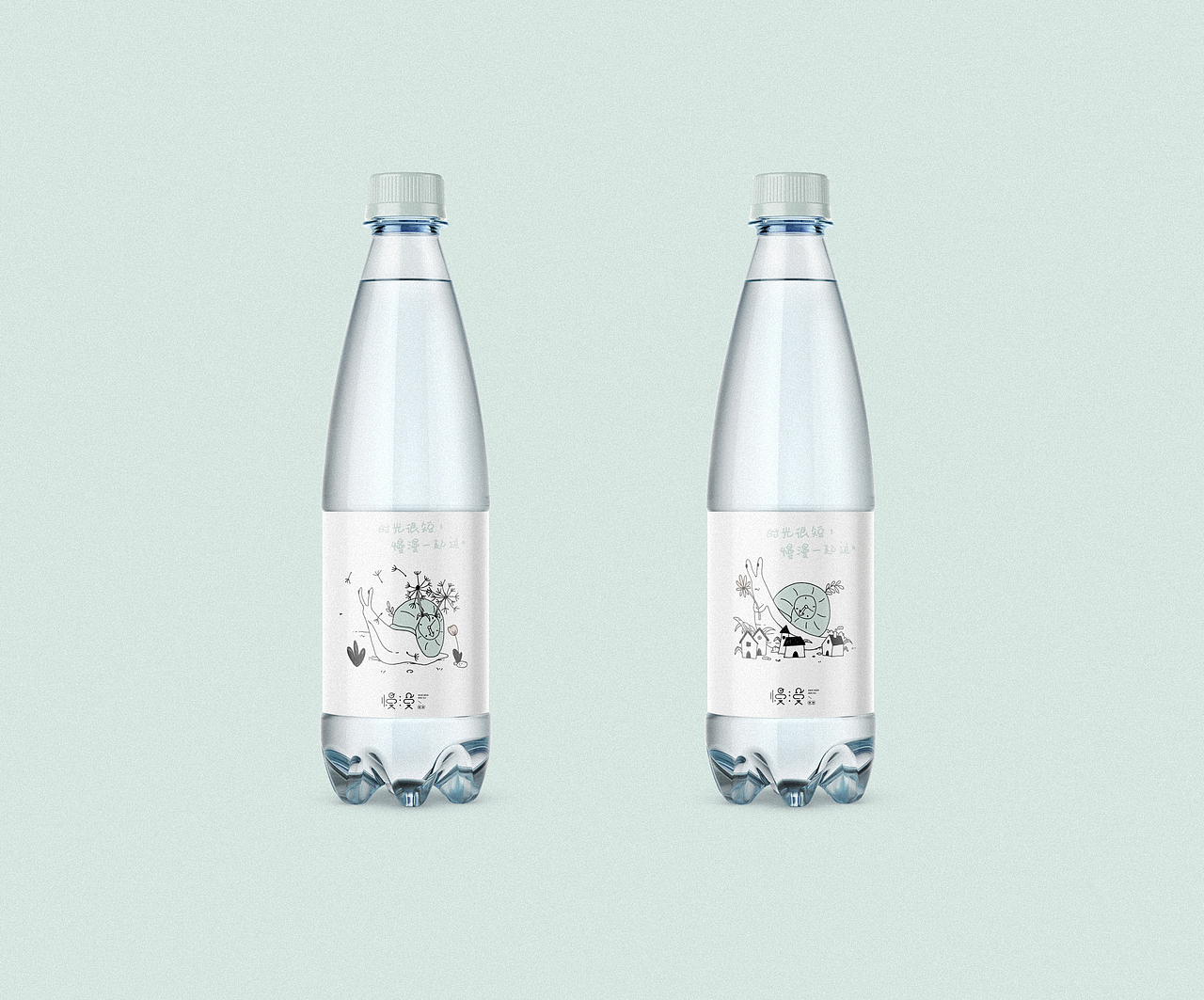 民宿品牌设计 | 慢漫民宿