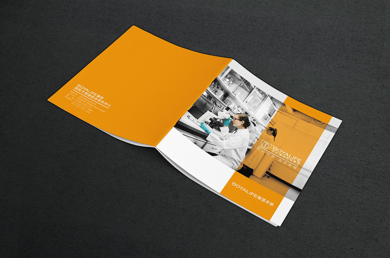 企业画册（图ZODA4ODA2NDA=） - 书籍/画册 - 站酷设计师艺海泛亚原创素材 - 站酷ZCOOL