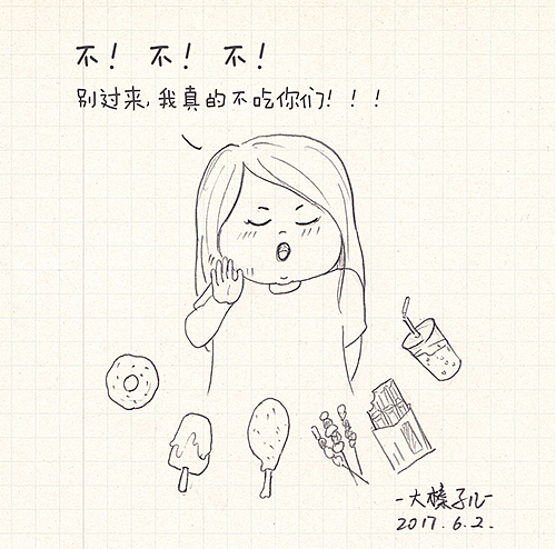 换种方式记日记（图ZODgxMDkwNzI=） - 儿童插画 - 站酷设计师大榛子儿原创素材 - 站酷ZCOOL