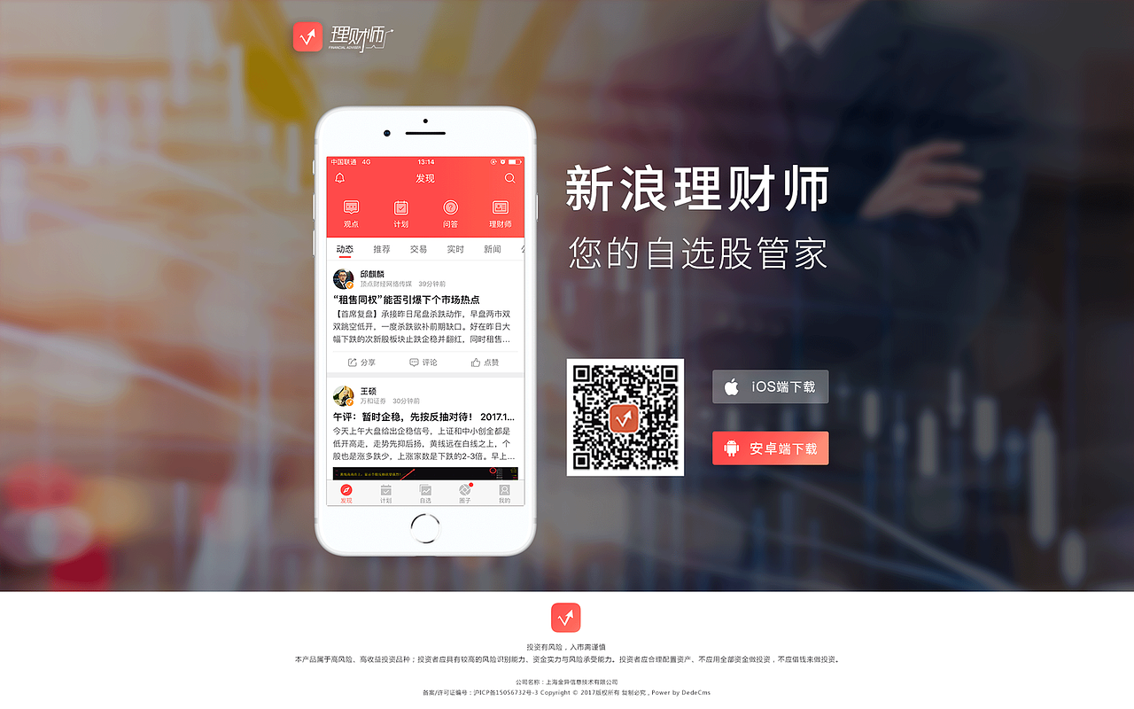 2018面试简历（图ZMTEwODMyNjUy） - APP界面 - 站酷设计师哈姆雷特的眼原创素材 - 站酷ZCOOL