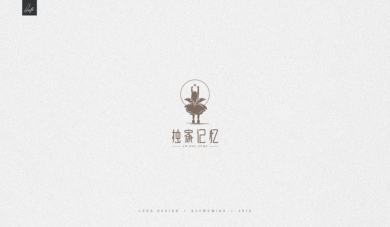 2018 /LOGO设计