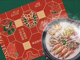 活动