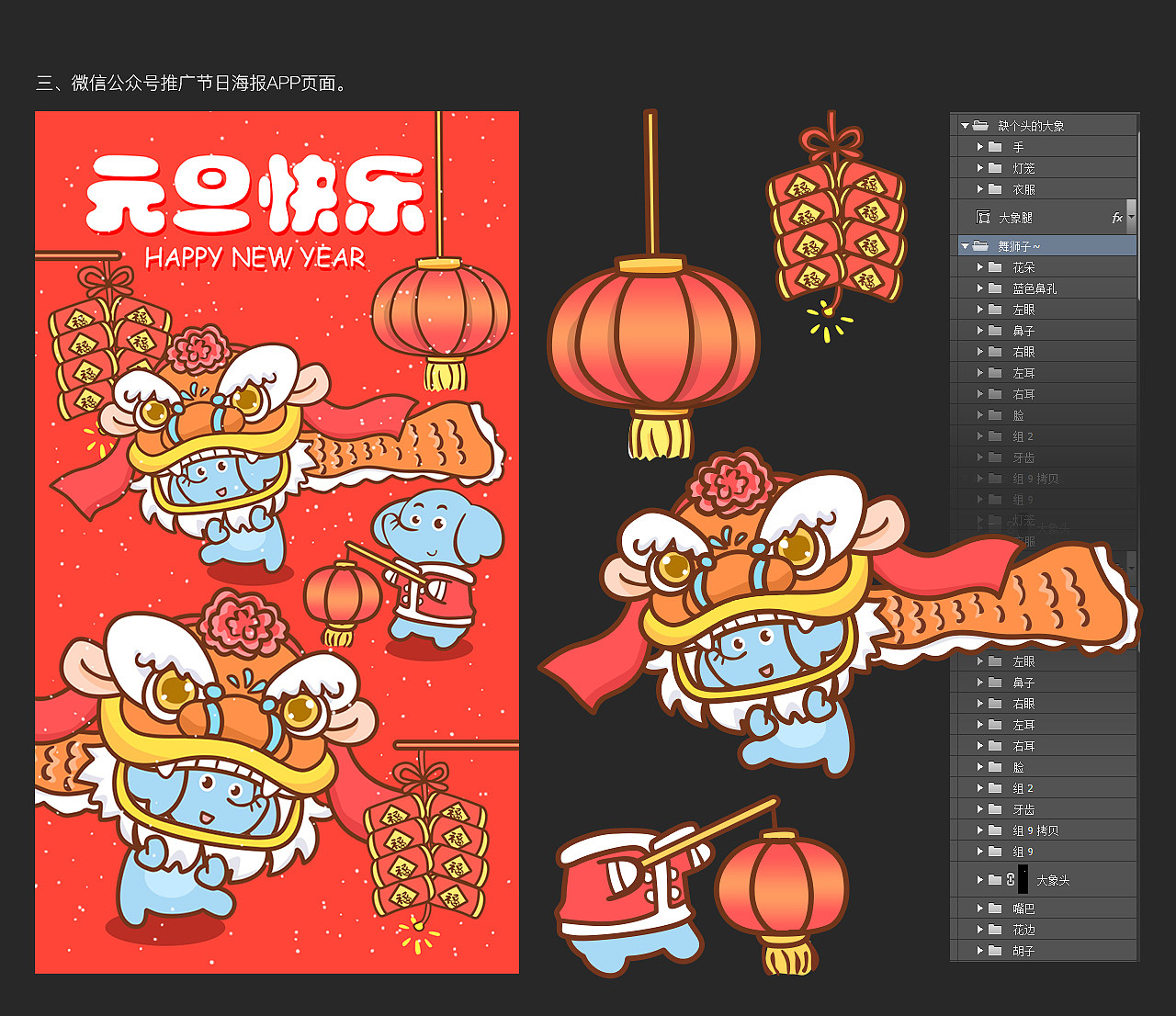 BL美工日常天猫店铺详情首页装修（图ZMTE1OTc4Njgw） - 电商 - 站酷设计师新溪小莹原创素材 - 站酷ZCOOL