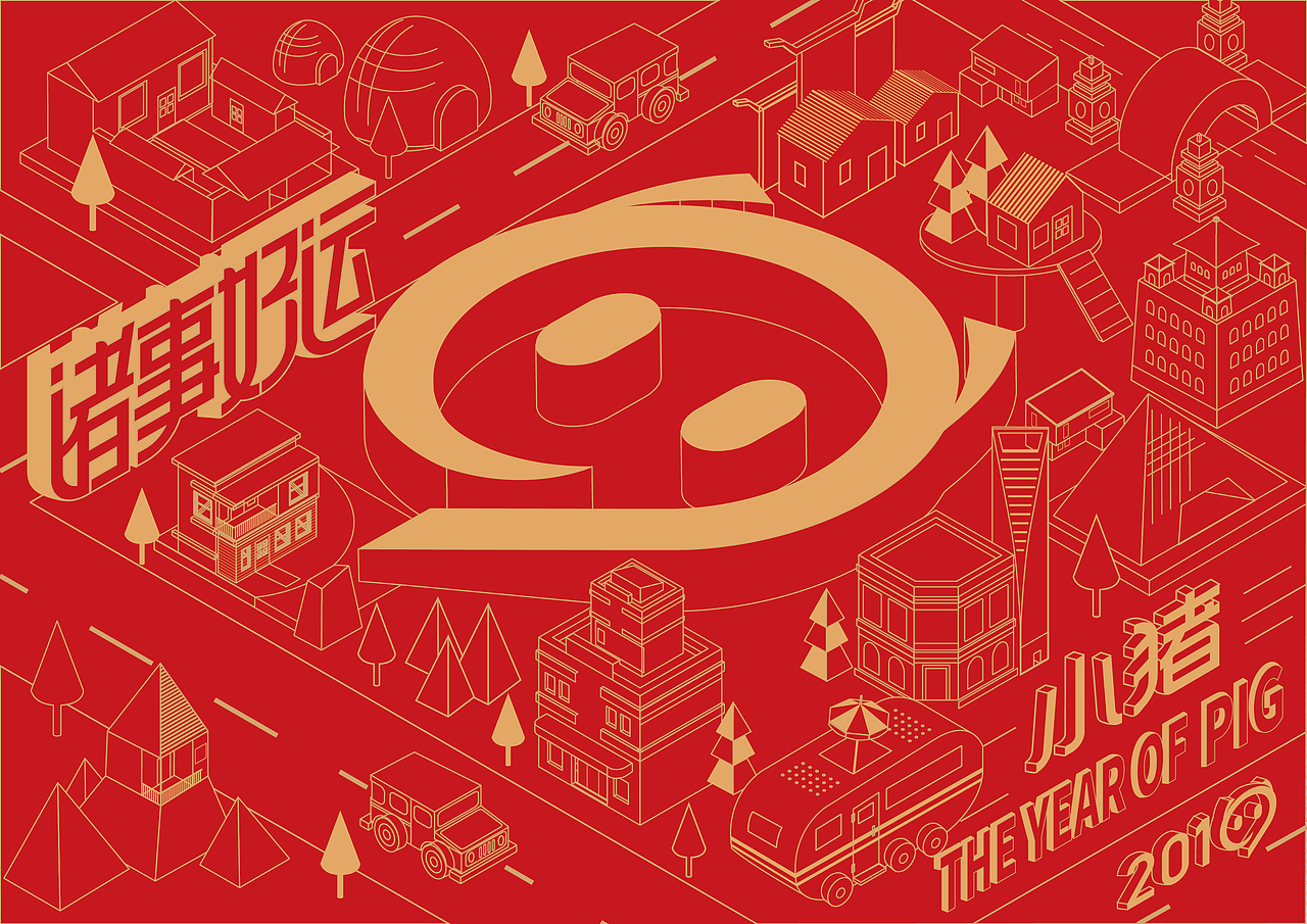 第一次提案,客户选择了这个方向