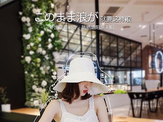 网红海报