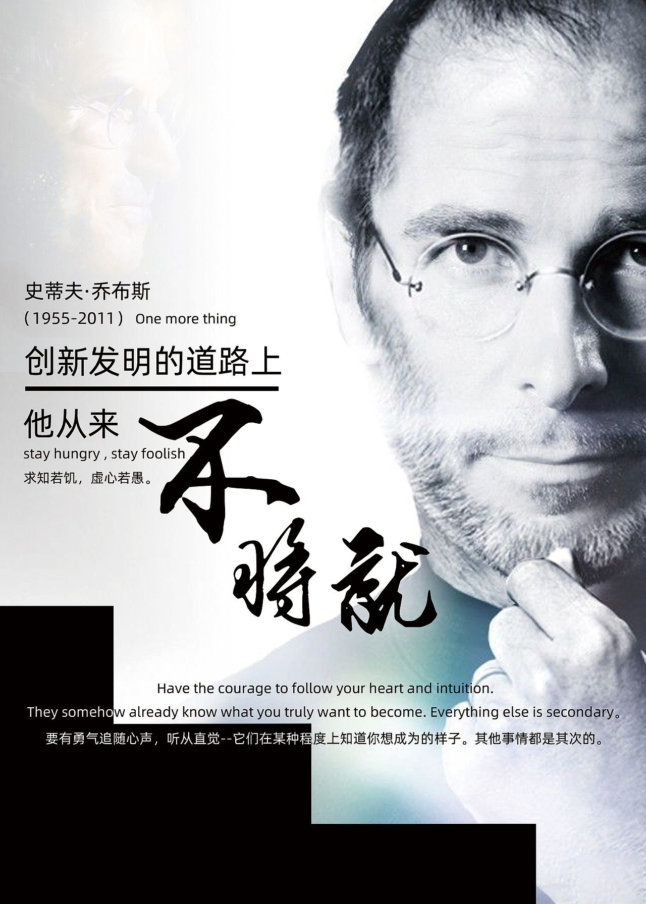 海报（图ZMTY0MTg5Mjgw） - 海报 - 站酷设计师糖身边的炭火原创素材 - 站酷ZCOOL