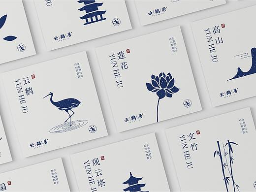 云鹤居  | 民宿品牌设计