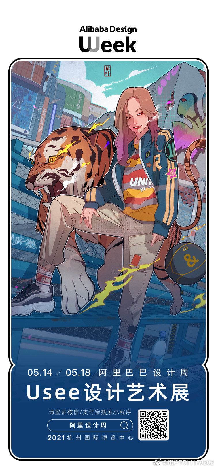 稼叶的个人主页（背景预览） - 主页背景设置 - 站酷设计师稼叶原创素材 - 站酷ZCOOL