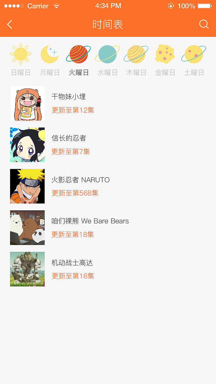 jiagou