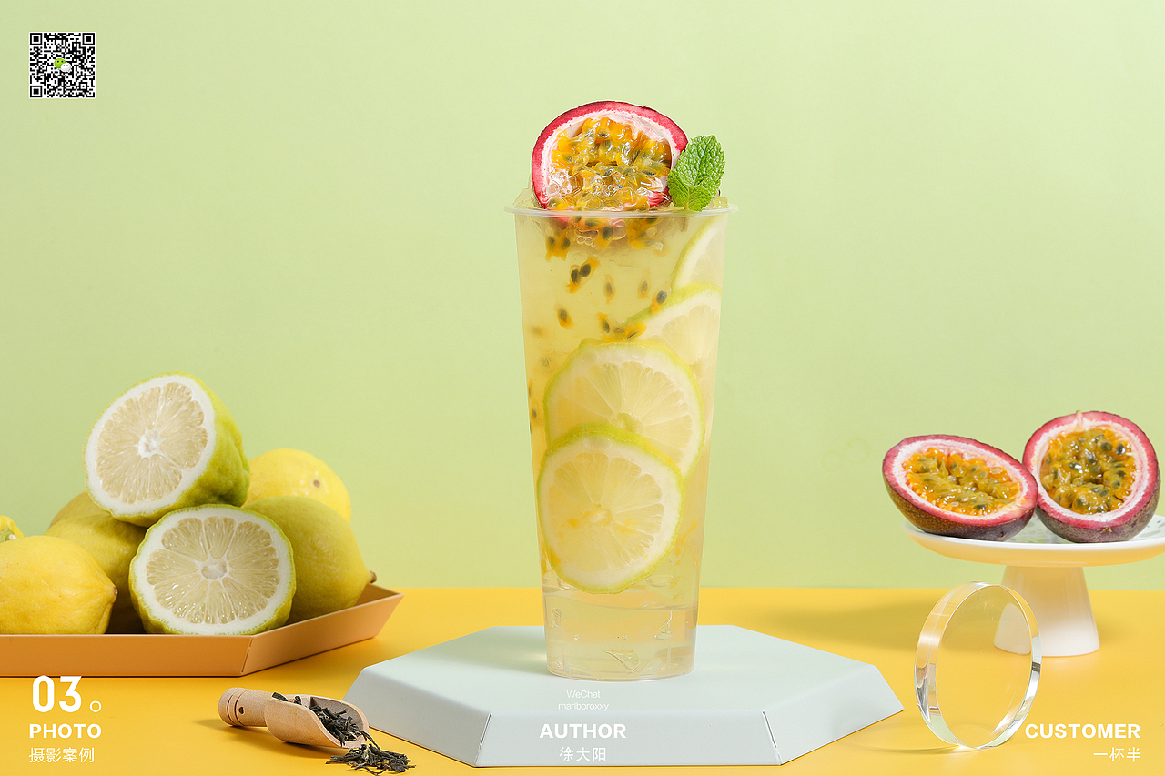 #茶饮拍摄#发现未知的精彩，一杯半 One & A half。（图ZMTc5Mjk4Nzg0） - 产品摄影 - 站酷设计师美食派Foodpie原创素材 - 站酷ZCOOL