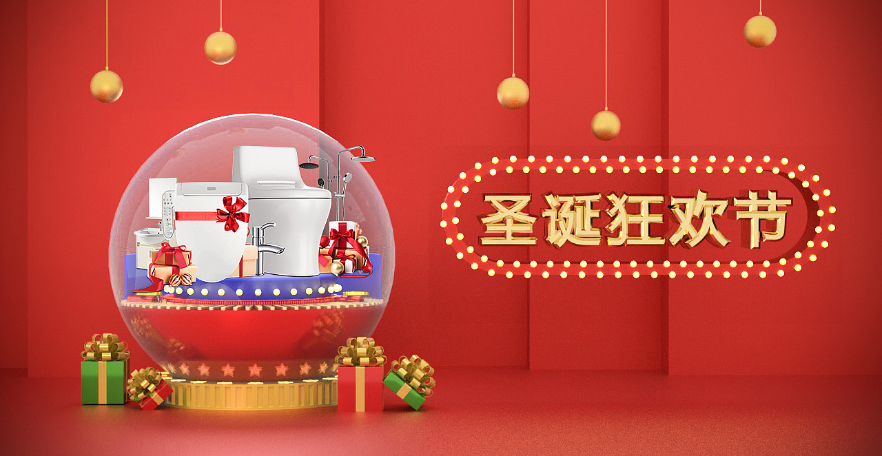 c4d电商海报圣诞风格|三维|产品|学设计的有缘人 - 原创作品 - 站酷