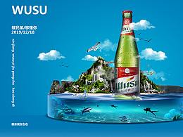 啤酒相关
