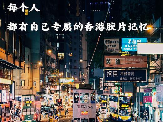 不站花胶鸡 微信排版 海报