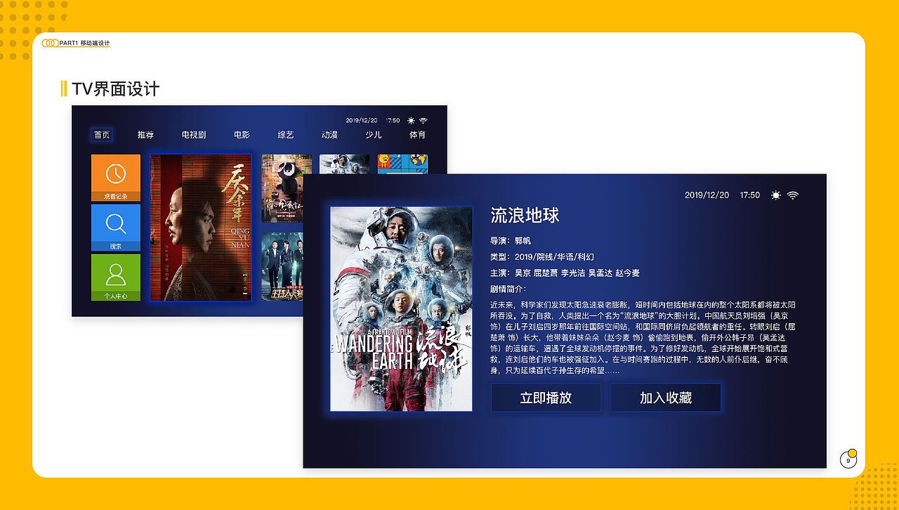 作品集（图ZMjA0NzMyNDg4） - 其他 - 站酷设计师佳佳LJ原创素材 - 站酷ZCOOL