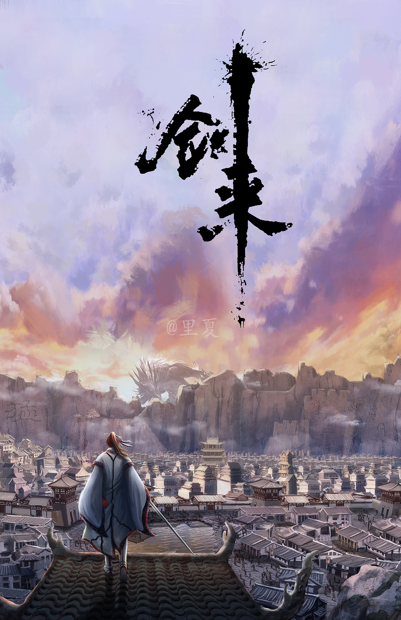 剑气长城印象图（图ZMjM2MTE0Mjc2） - 创作习作 - 站酷设计师Li夏原创素材 - 站酷ZCOOL