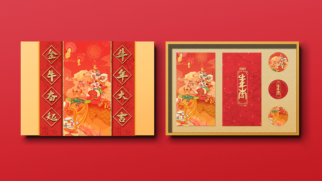 2021牛年大吉·新年伴手礼设计