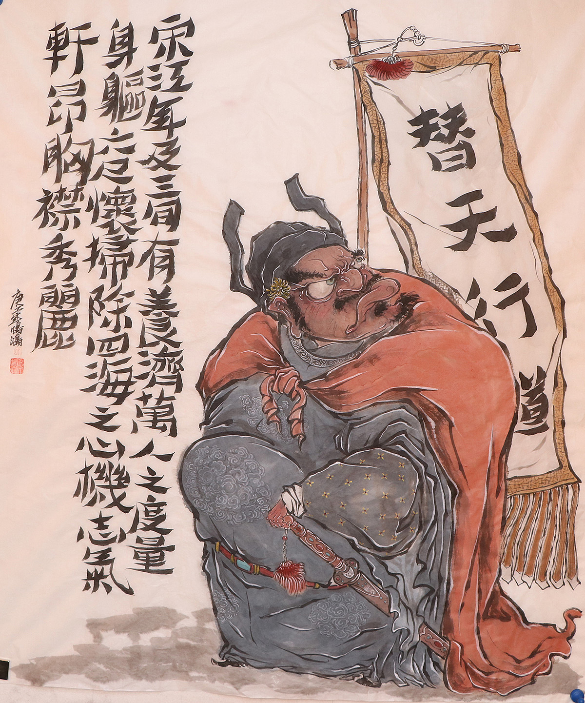 2020庚子年总结《三十六天罡》