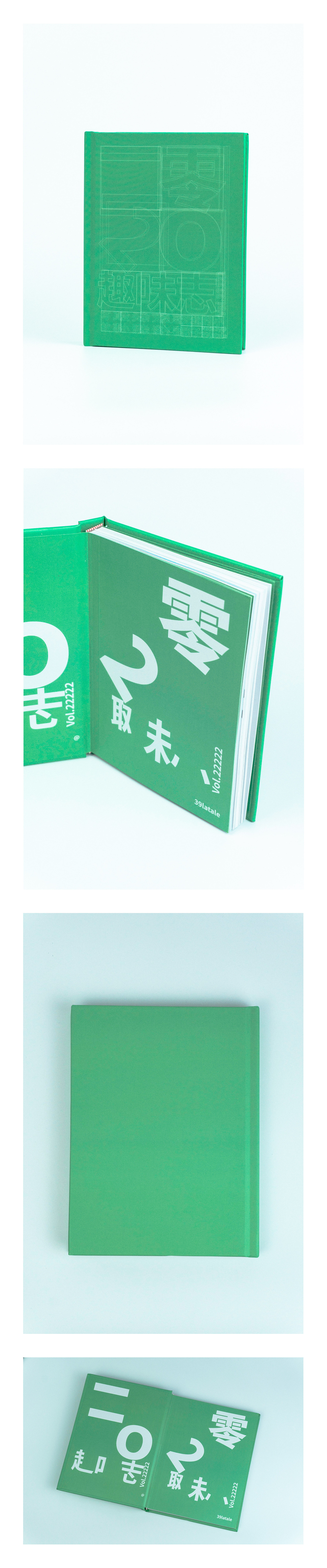 Zine2 二〇二零趣味志（图ZMjU5NDA1NjUy） - 书籍/画册 - 站酷设计师39latale原创素材 - 站酷ZCOOL