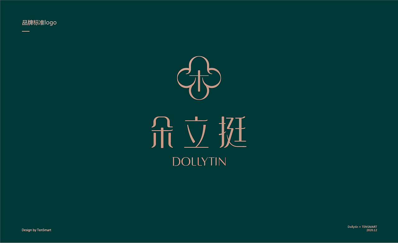 美妆品牌设计\美妆包装设计（图ZMjc2MDcxMjg0） - 品牌 - 站酷设计师腾锐品牌策划设计原创素材 - 站酷ZCOOL