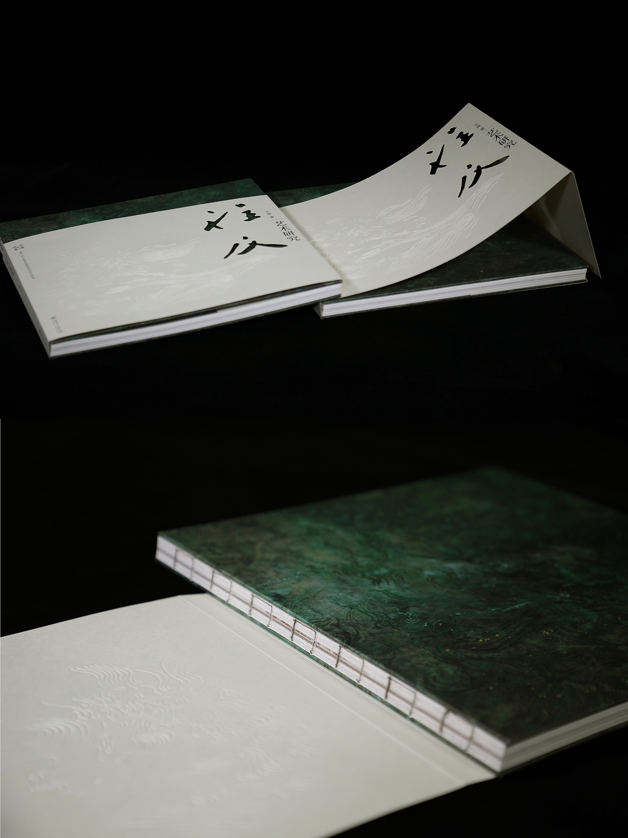 程及艺术研究书籍装帧设计