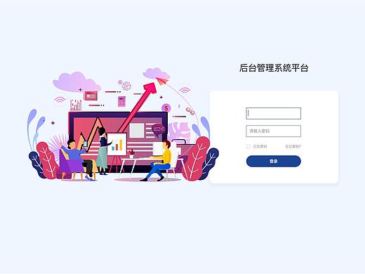 合忧后台包装