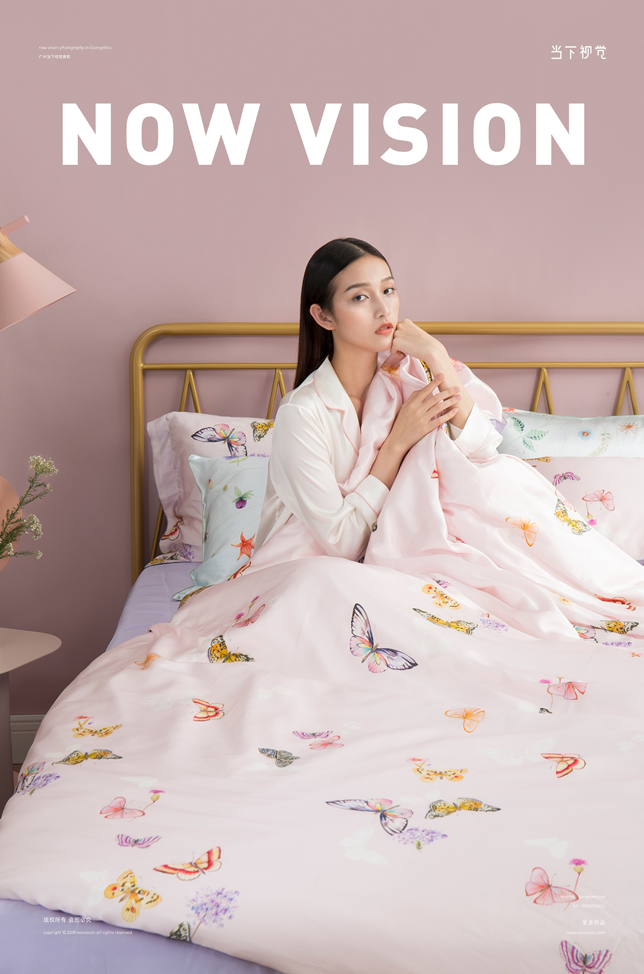 关于卧室的私人幻想 I家纺摄影 X 太湖雪 X 当下视觉