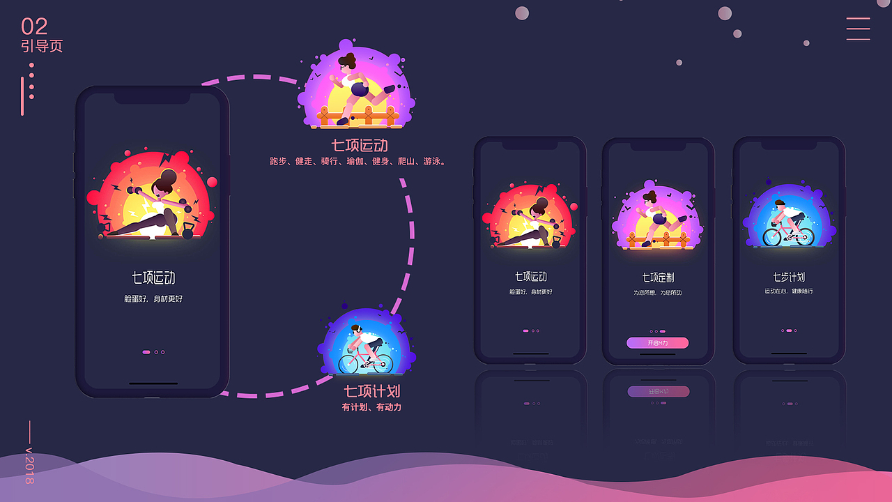 UI设计师秧梓曦的作品集（图ZMTcwNjM4NjMy） - APP界面 - 站酷设计师33梓曦原创素材 - 站酷ZCOOL