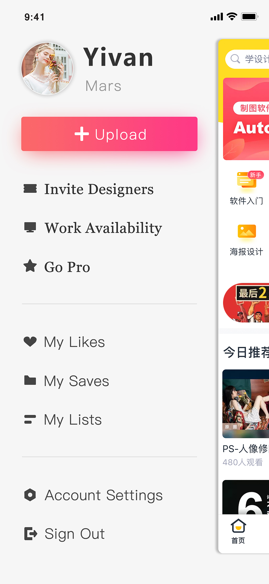 APP界面-临摹（图ZMTc0NDM1MTky） - APP界面 - 站酷设计师禝忧原创素材 - 站酷ZCOOL