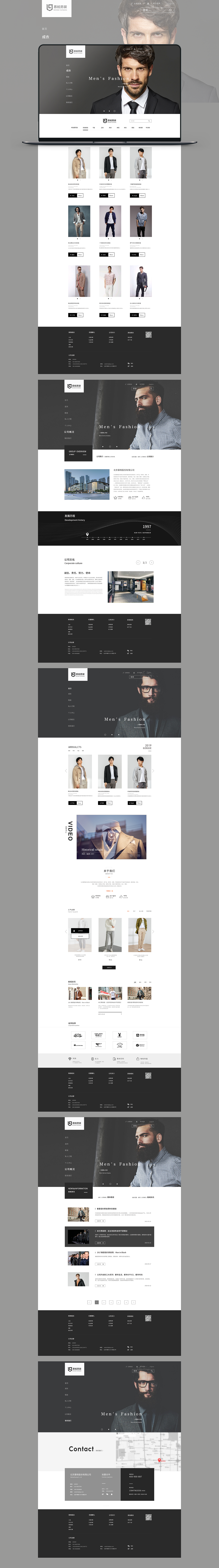 服装网页（图ZMjI3MzY3MDUy） - 企业官网 - 站酷设计师天有泪原创素材 - 站酷ZCOOL