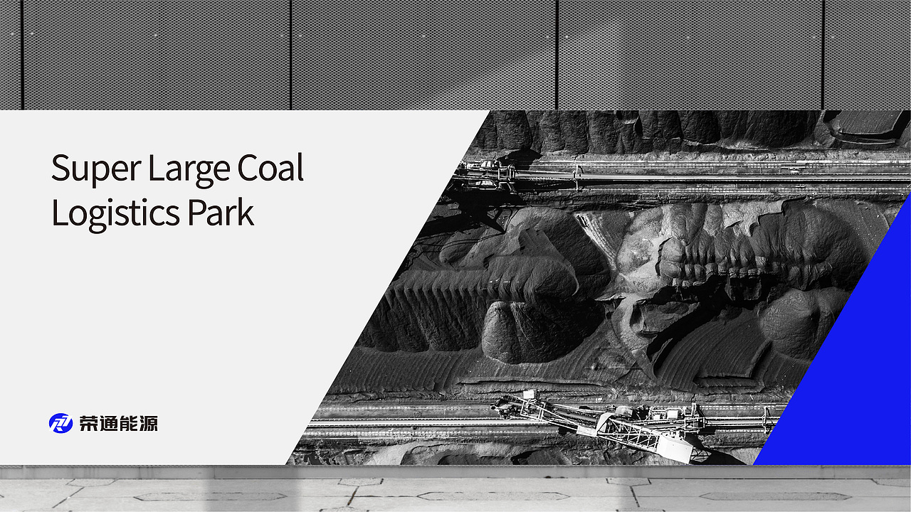 荣通能源集团品牌形象设计（图ZMjk0NTI1Mzk2） - Logo - 站酷设计师ThinkSecret原创素材 - 站酷ZCOOL