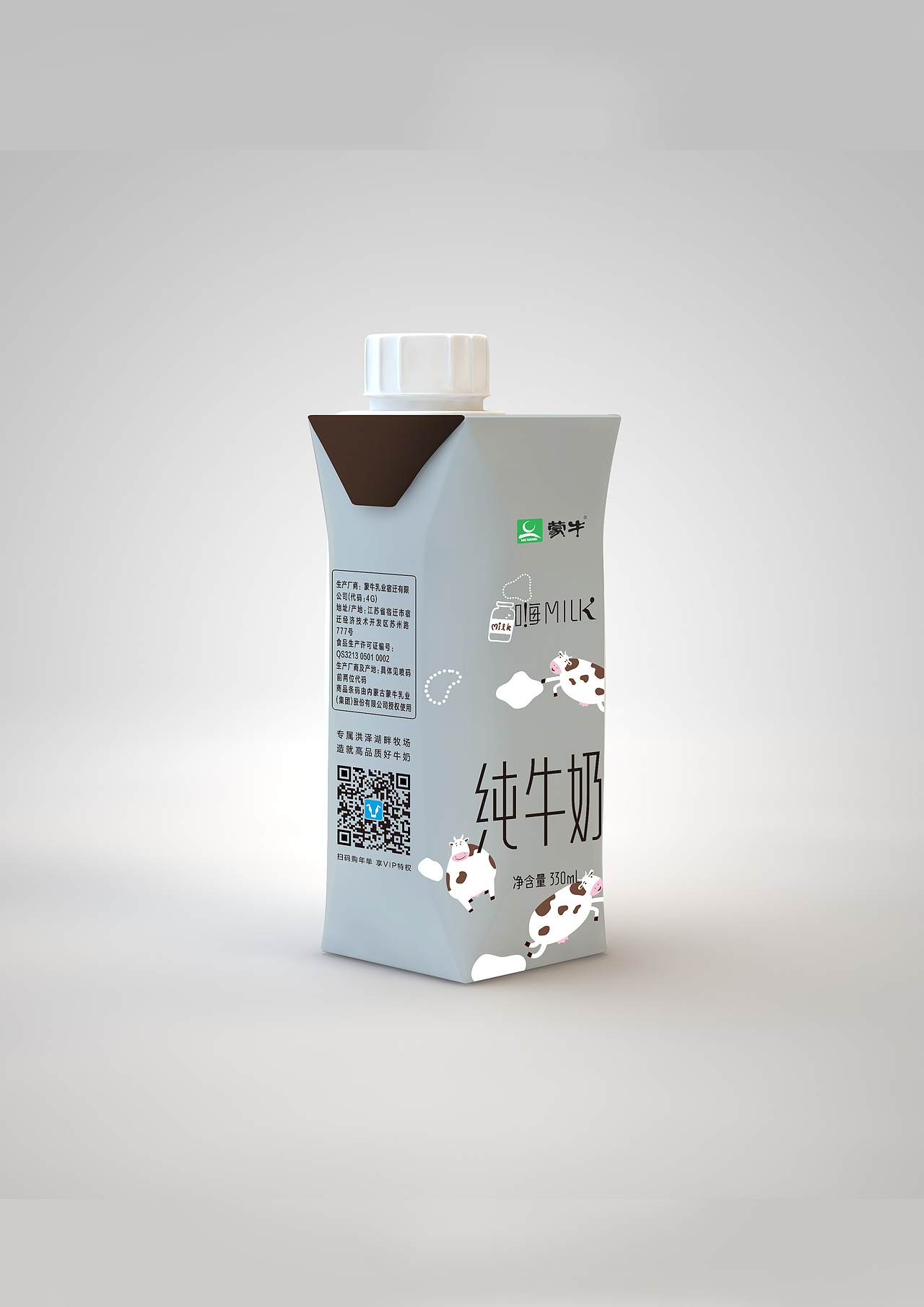 一起嗨起来 奶牛吧