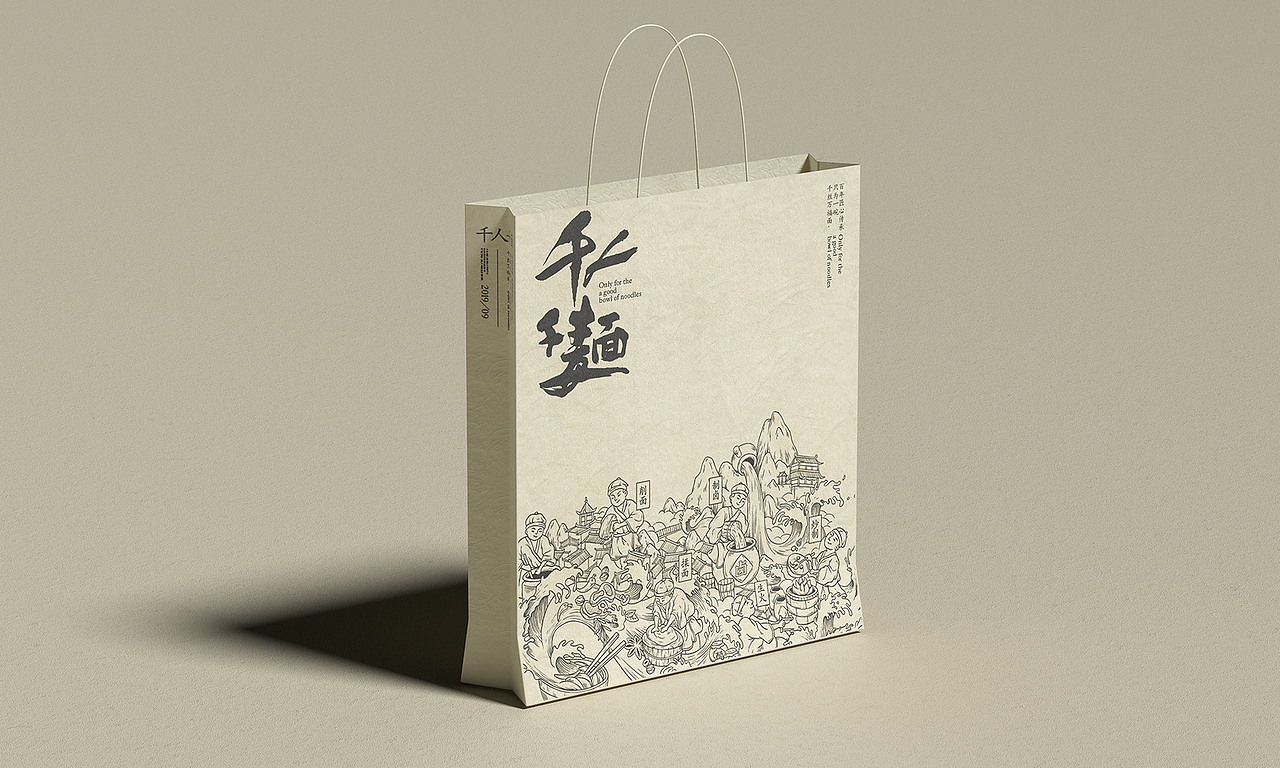 千人千面品牌形象设计（图ZMTg0ODEzNTg4） - 品牌 - 站酷设计师胡晓波设计原创素材 - 站酷ZCOOL