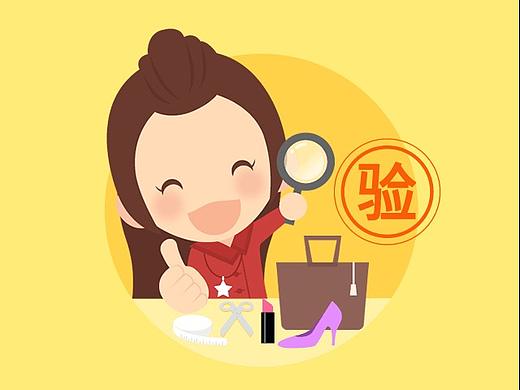 楚楚街-大型女性购物平台