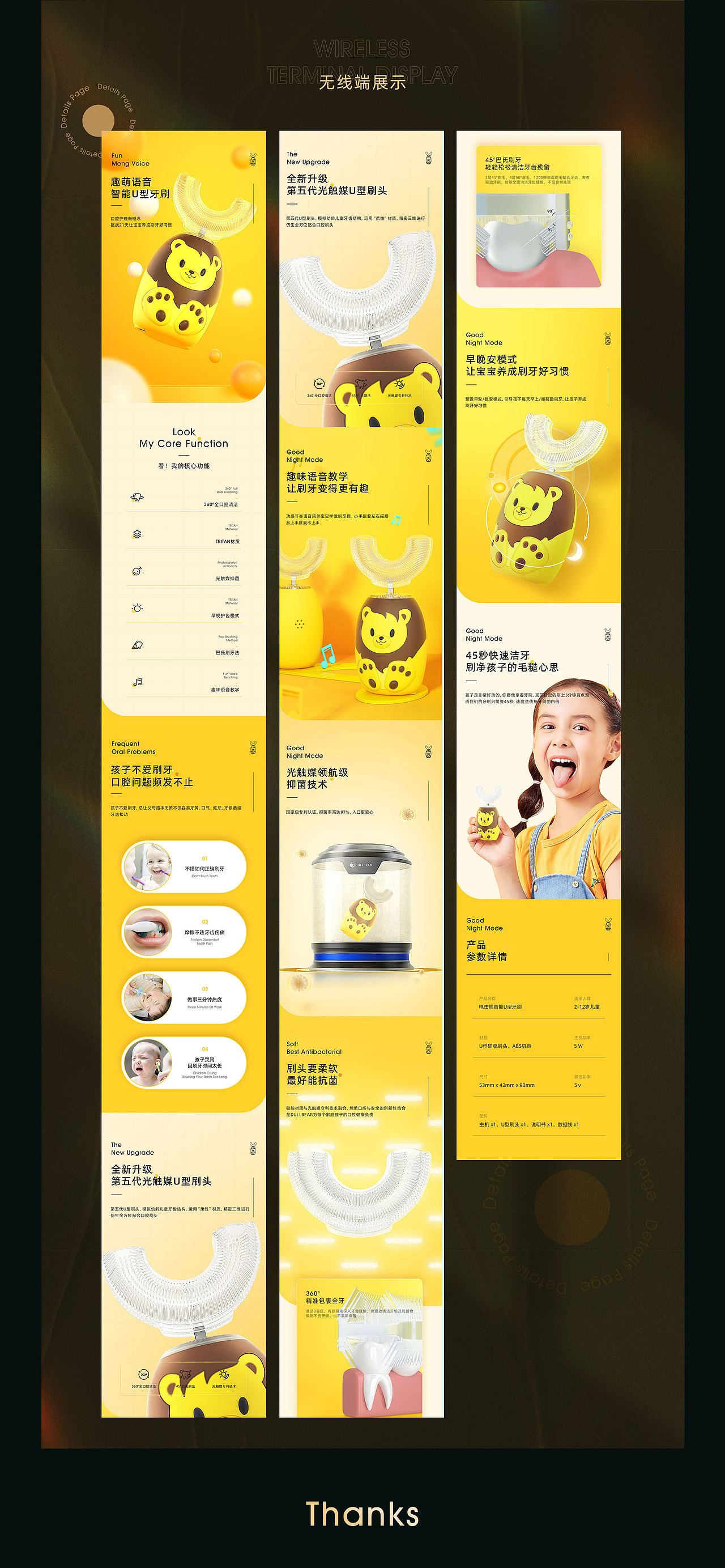 详情页X2（图ZMjIxODQxMjA0） - 电商 - 站酷设计师596ST原创素材 - 站酷ZCOOL