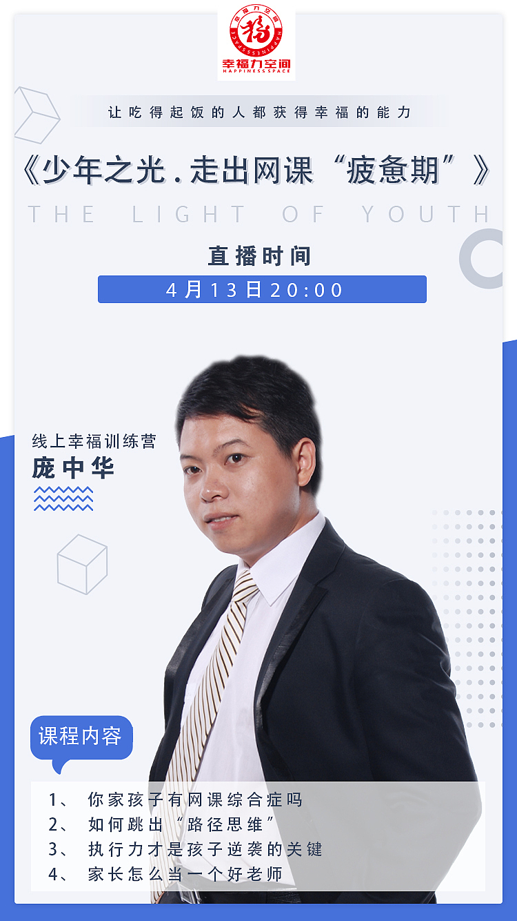 直播系列海报（图ZMjMxMDY2MTY0） - APP界面 - 站酷设计师Nancy木原创素材 - 站酷ZCOOL