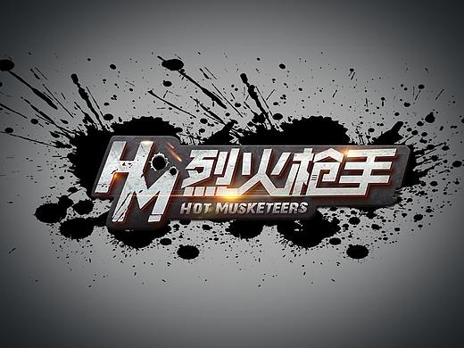 小游戏logo集