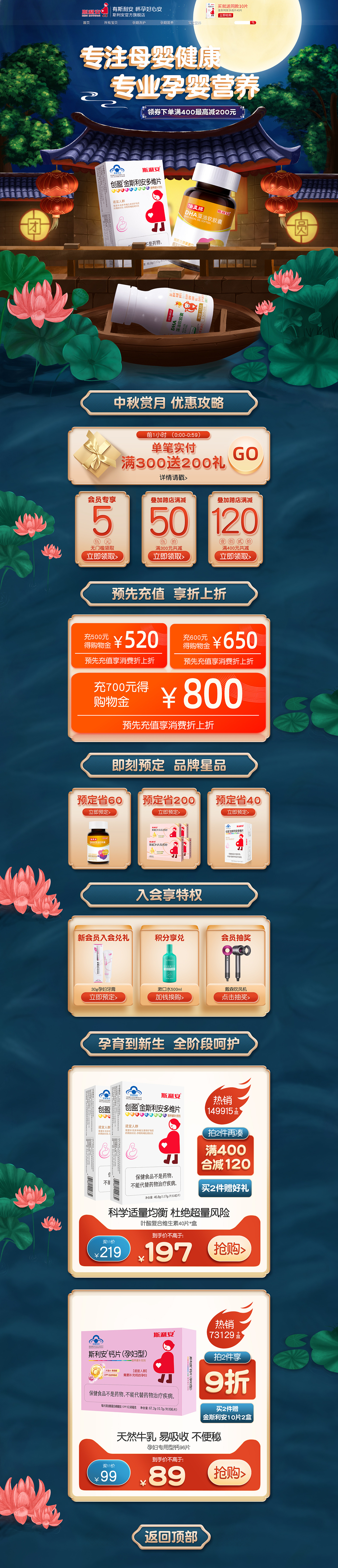 一些頁面整理整理發(fā)了出來~（圖ZMjY5Nzc1MzYw） - 電商 - 站酷設(shè)計(jì)師天上不知宮闕原創(chuàng)素材 - 站酷ZCOOL