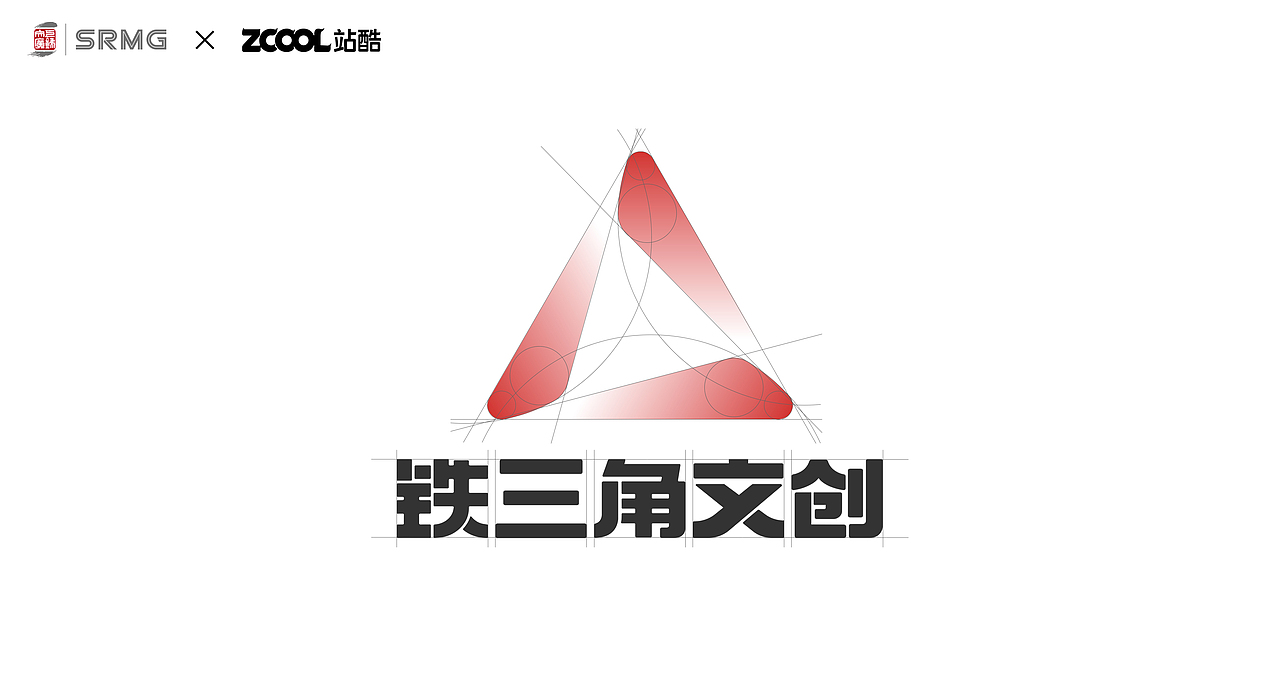 长三角铁路文创——铁三角文创品牌LOGO设计（图ZMzM0OTkzMjY4） - Logo - 站酷设计师睡神zzz原创素材 - 站酷ZCOOL