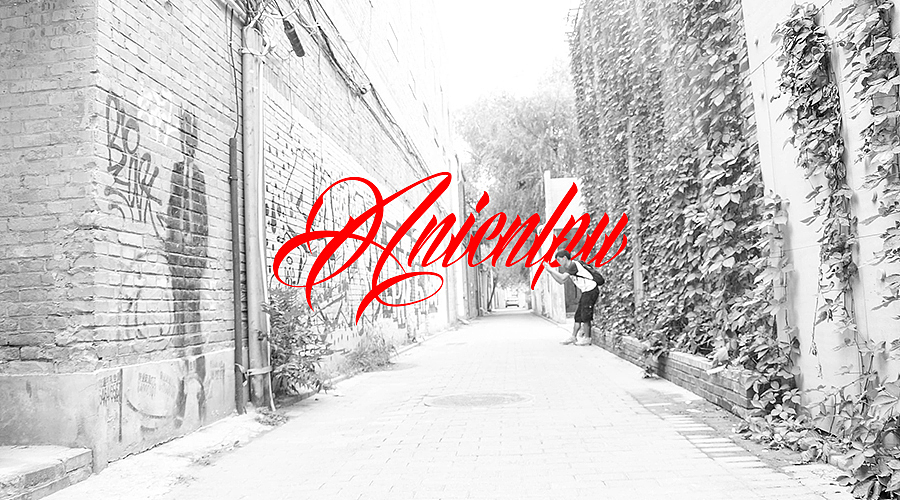 图｜印｜记｜忆（图ZMzA3MTI0MDg=） - 字体/字形 - 站酷设计师Gordon_Workshop原创素材 - 站酷ZCOOL