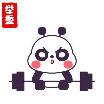 萌萌熊·运动出糗表情——翔通动漫原创（图ZMzMzOTUzMjQ=） - 网络表情 - 站酷设计师熊猫沾沾原创素材 - 站酷ZCOOL