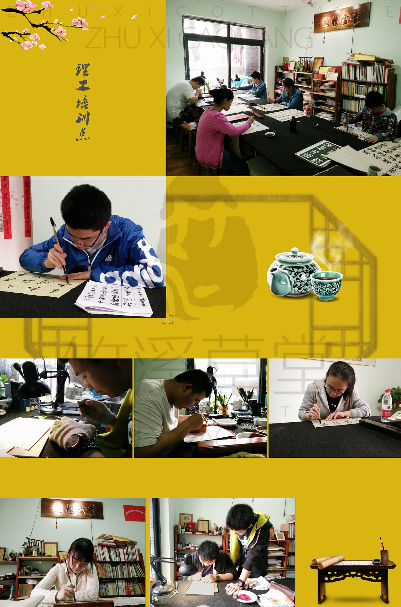 壹周青云秀【176期】----国学