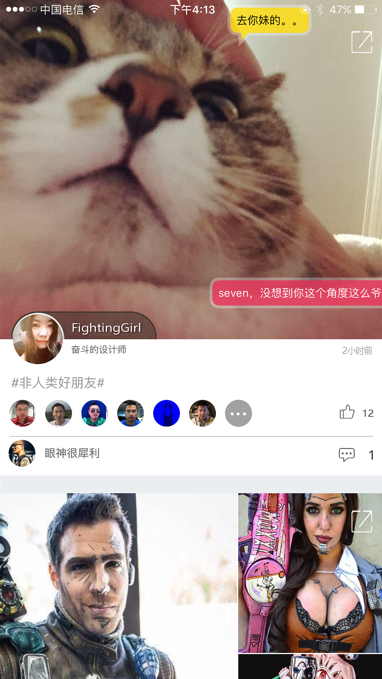 腦洞（图ZNjQ2NTc4OTI=） - APP界面 - 站酷设计师爱百香果的毛竹原创素材 - 站酷ZCOOL