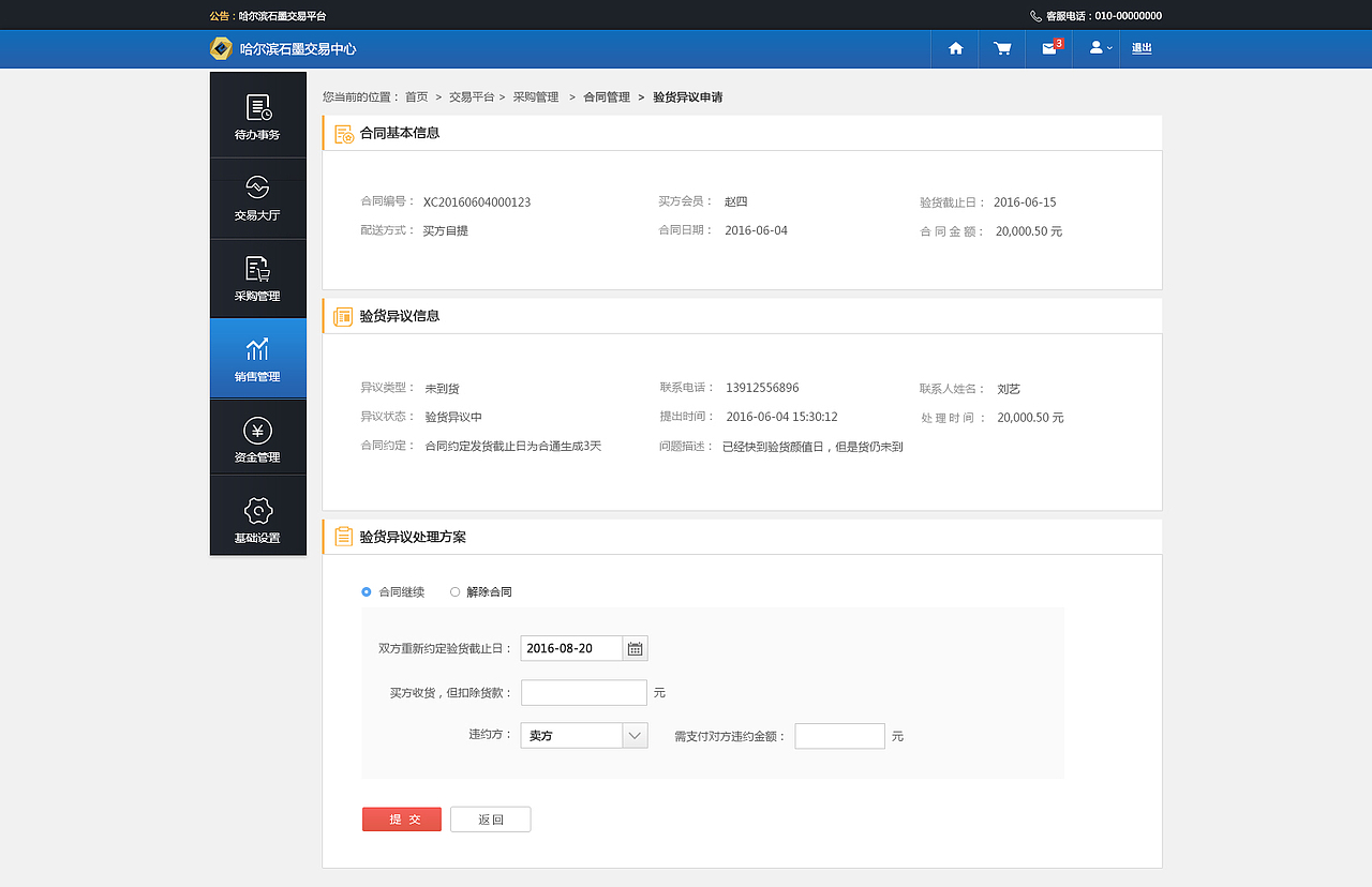 石墨烯（图ZNjY0OTI1ODA=） - 企业官网 - 站酷设计师天宇凡原创素材 - 站酷ZCOOL