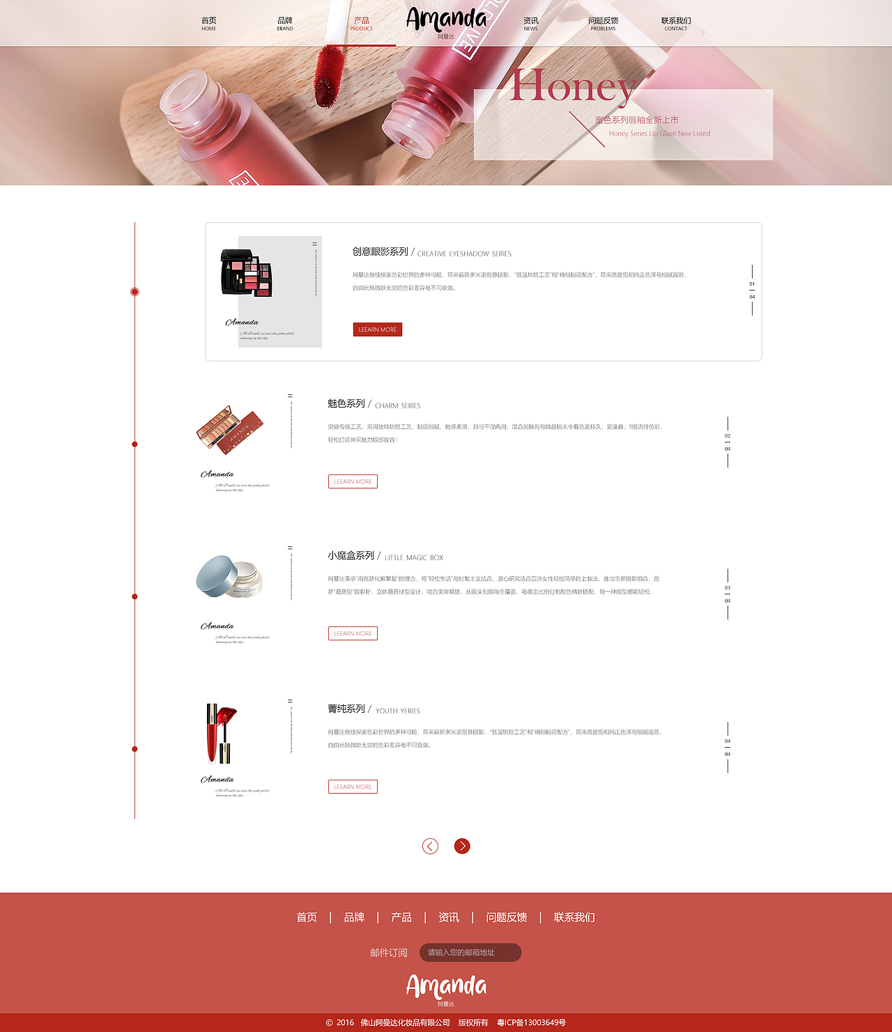 彩妆（图ZMTg0NjgzNDUy） - 其他网页 - 站酷设计师拔萝卜的小妖精原创素材 - 站酷ZCOOL