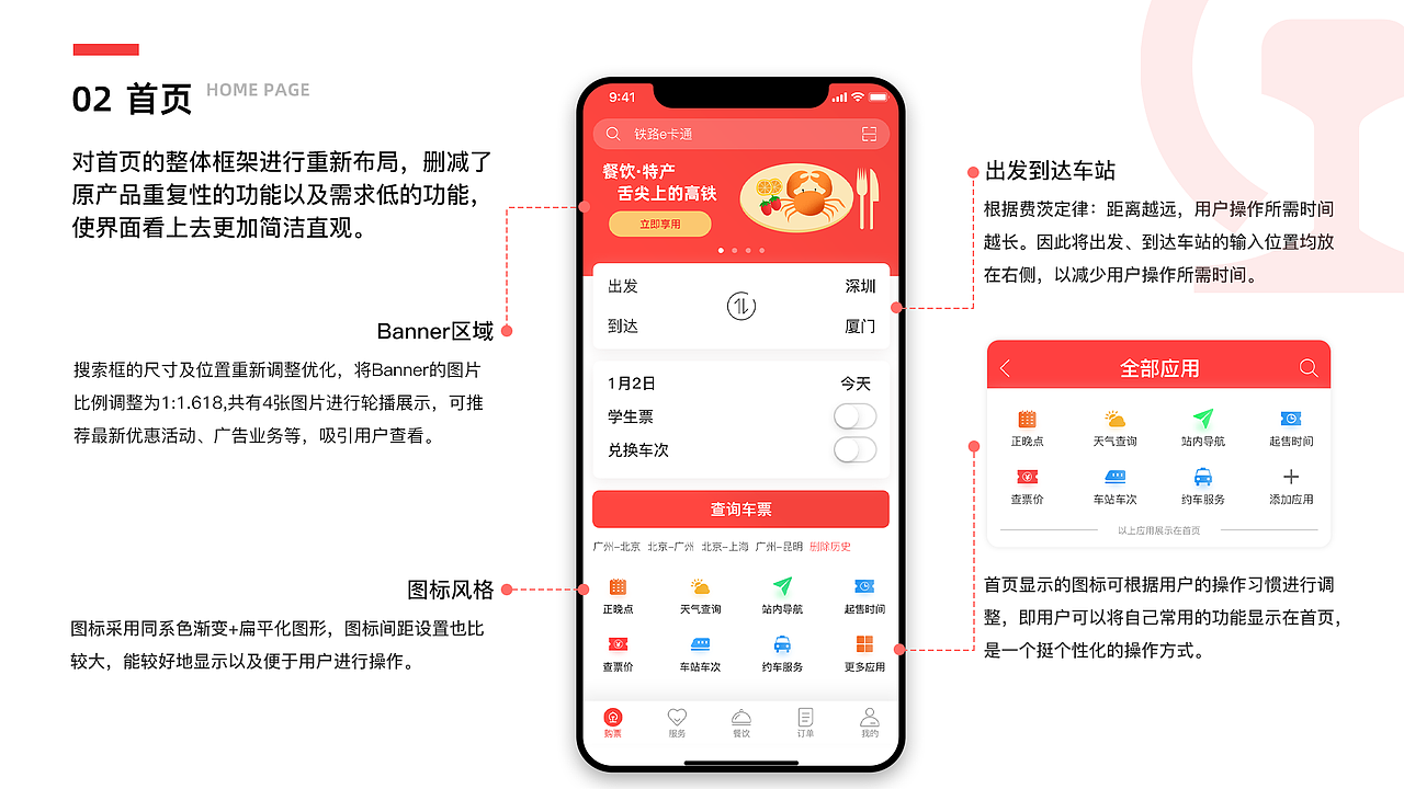 2020 UI作品集（图ZMTk4OTI4NDEy） - APP界面 - 站酷设计师不想取名ya原创素材 - 站酷ZCOOL