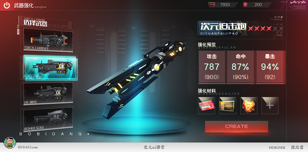 zero to one -- 从零到壹（图ZMjI1MzcwNjcy） - 游戏UI - 站酷设计师虎大UI原创素材 - 站酷ZCOOL