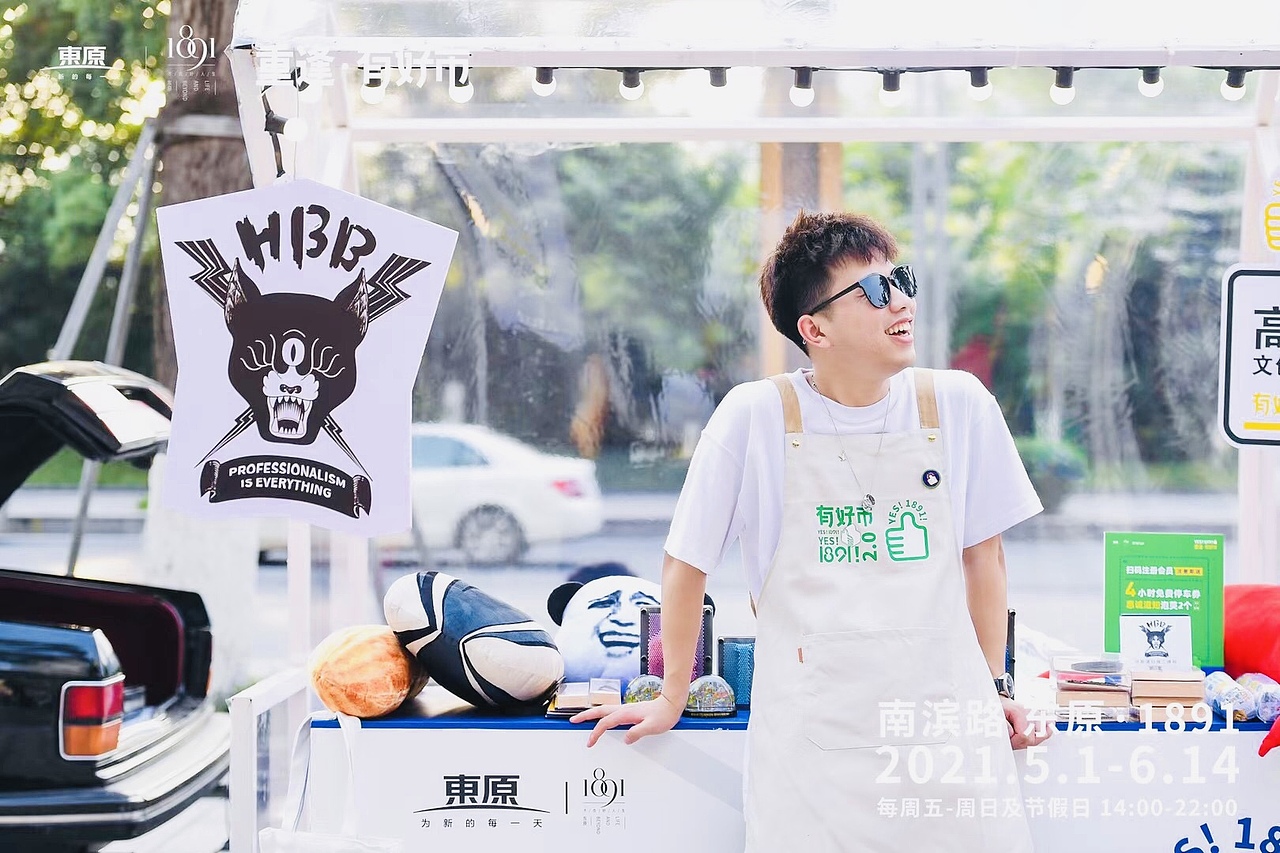 商业活动合集 | 精准的创意具象化（图ZMjU3MTExMTgw） - 品牌 - 站酷设计师V14TEAM原创素材 - 站酷ZCOOL