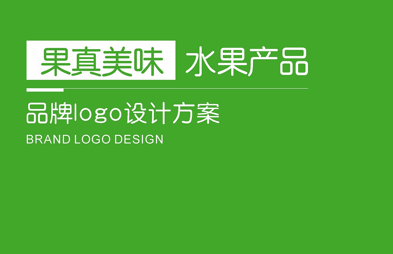 大昭标志字体设计（图ZMjU3NTY2MzI=） - Logo - 站酷设计师she大昭原创素材 - 站酷ZCOOL